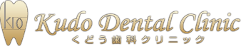 くどう歯科クリニック kudo dentalc